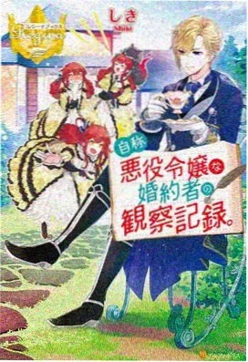 女仆咖啡厅动画分镜集封面