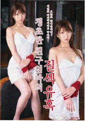 女仆咖啡厅完结卷封面