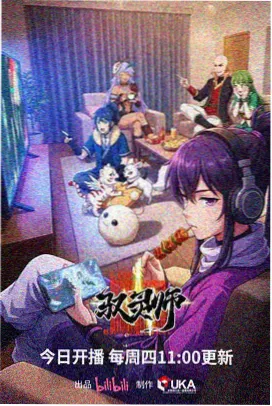 女仆咖啡厅动画第二季视觉图