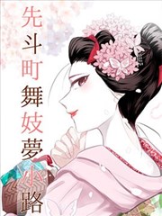 插画集打烊之后的一百种光封面