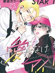 四格漫画店员的摸鱼日常封面
