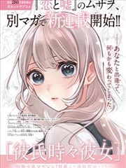 角色设定集封面