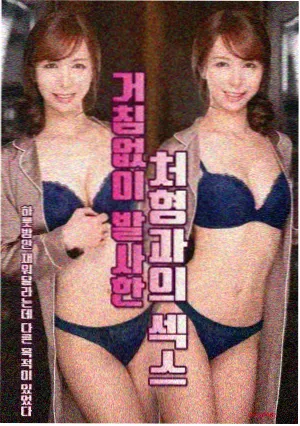 女仆咖啡厅广播剧特别篇封面
